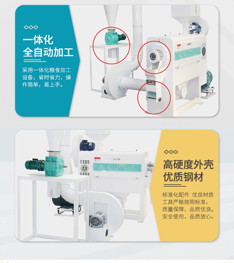 加長脫皮機詳情頁加水印_08.jpg