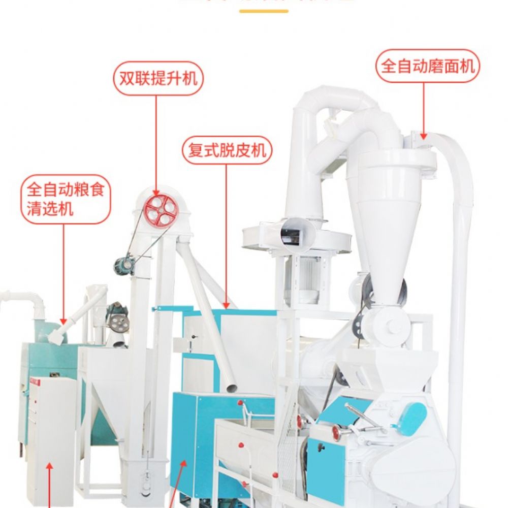 日產(chǎn)12噸全自動玉米磨面成套設(shè)備