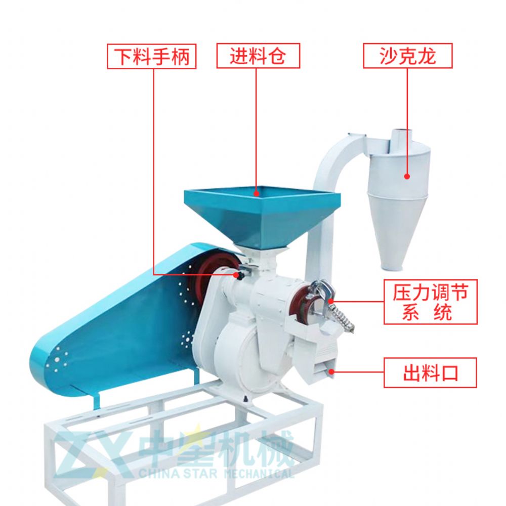 玉米脫皮拋光機