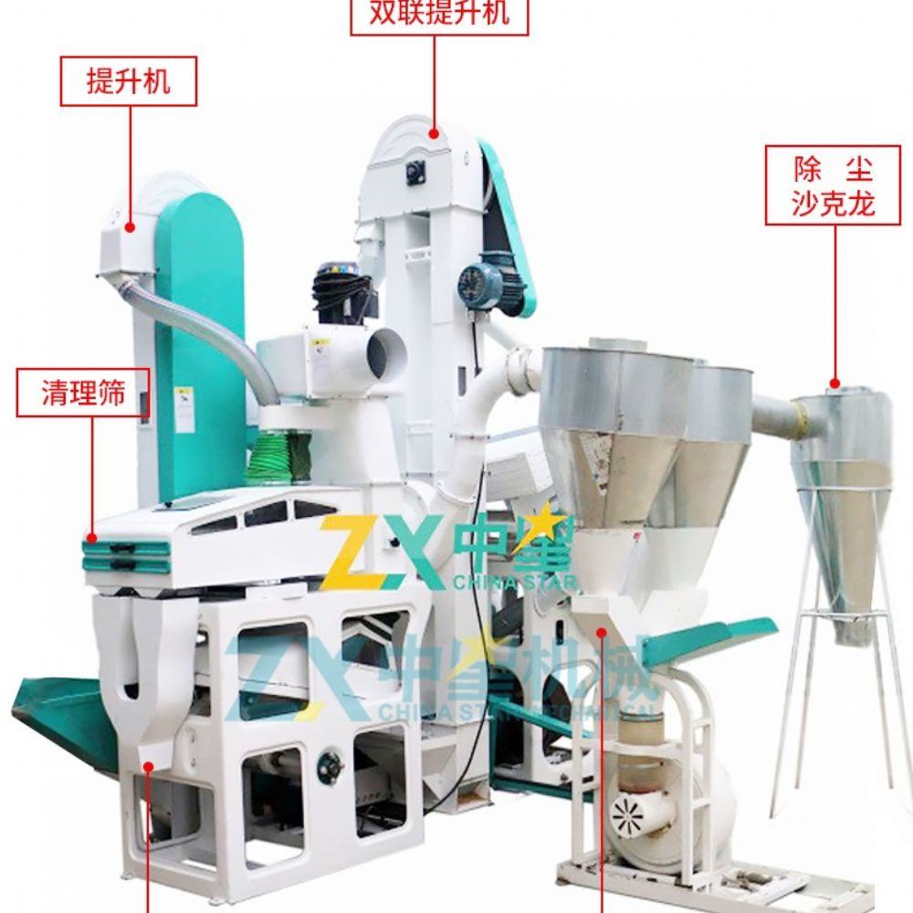 全自動稻谷脫殼拋光加工成套設(shè)備