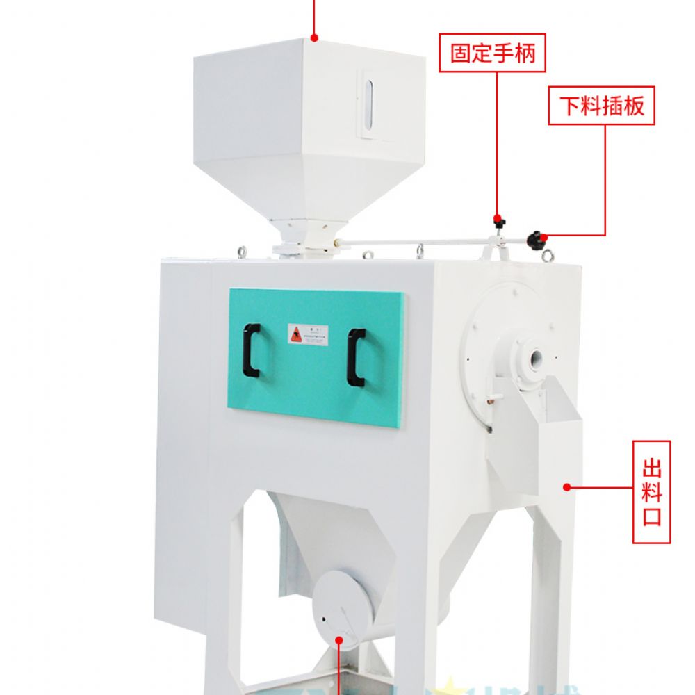 綠豆干法脫皮機(jī)