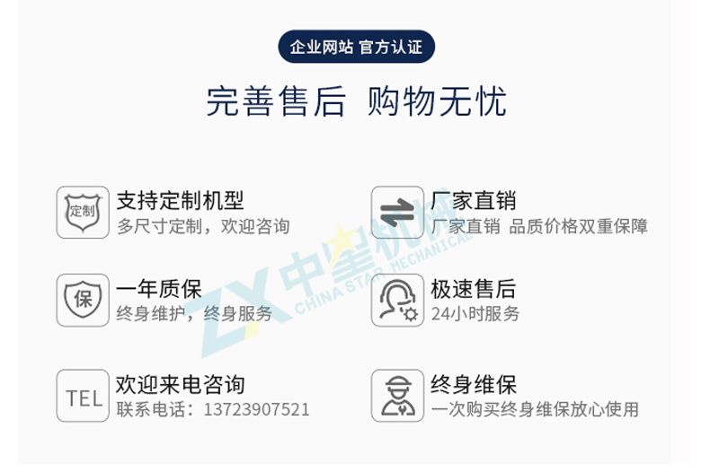 藜麥專用振動雙層去石機  藜麥清理去石機