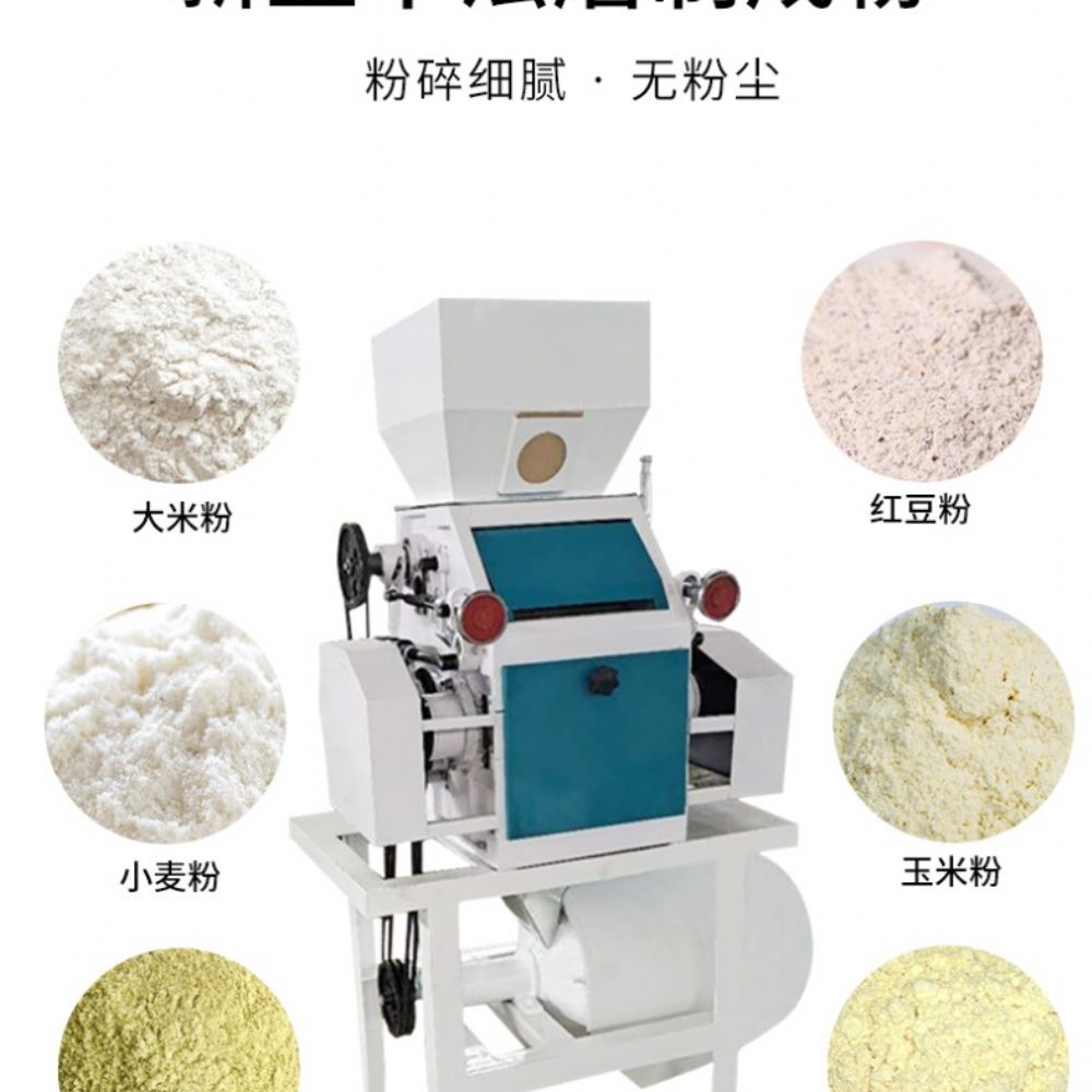 半自動(dòng)玉米雜糧磨粉機(jī)