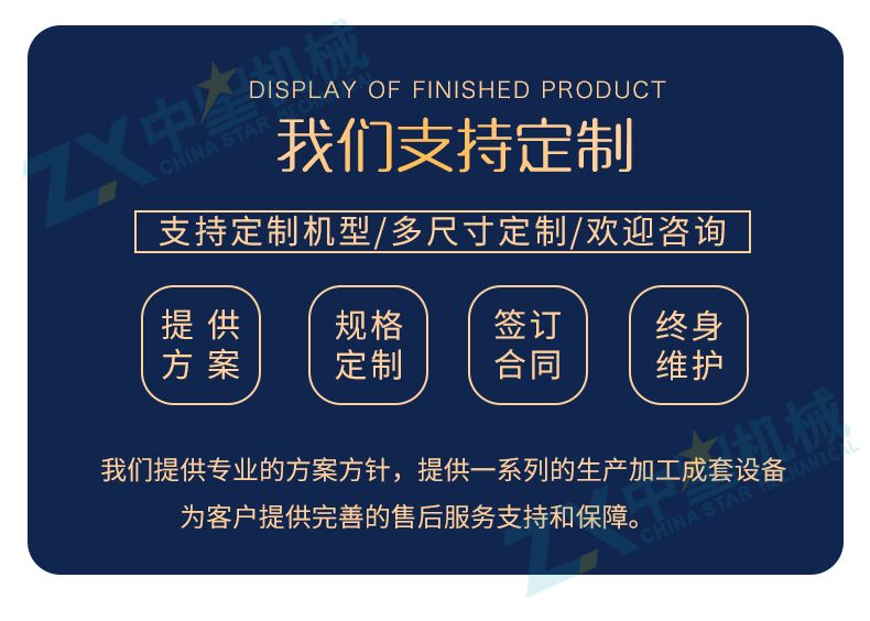 PD2多功能玉米脫皮制糝機(jī)