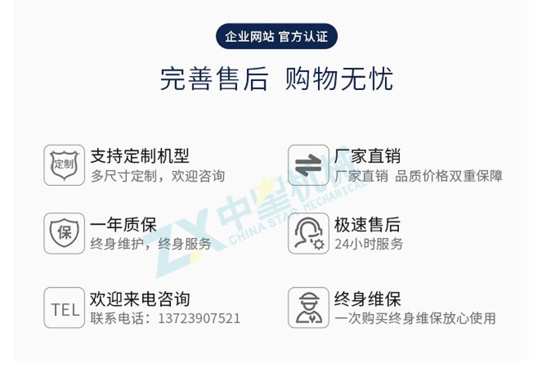 PD2多功能玉米脫皮制糝機(jī)