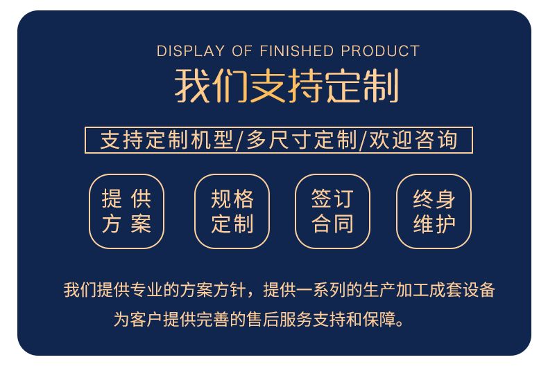 藜麥干法加工成套設(shè)備