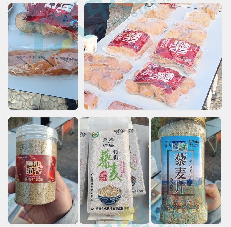 藜麥水洗烘干成套設(shè)備
