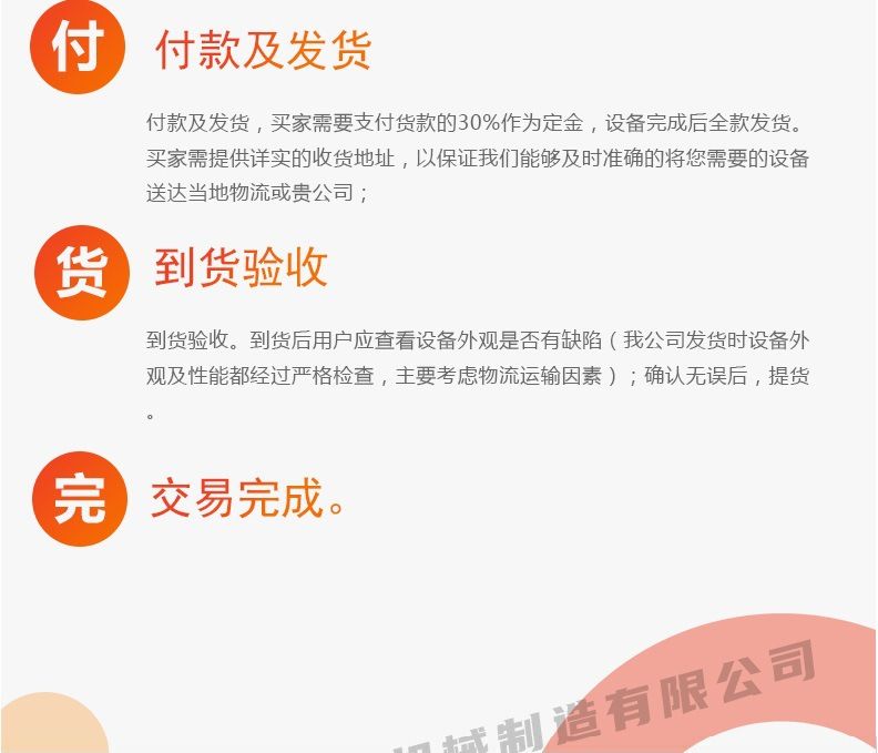 貓眼豆脫皮機