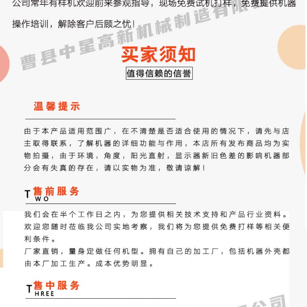 鷹嘴豆脫皮豆瓣一體機(jī)