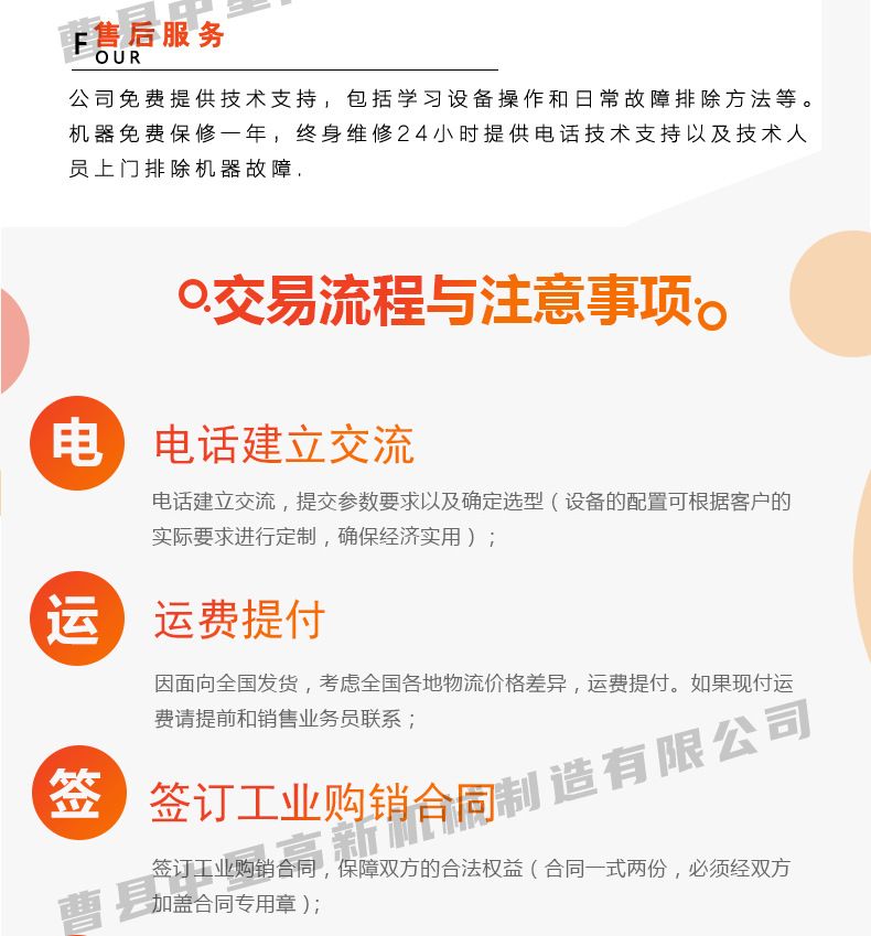 鷹嘴豆脫皮豆瓣一體機(jī)